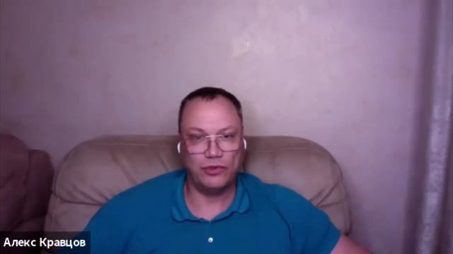 Отзыв от Александра Кравцова. Стратегическая сессия. Разбор и докрутка запусковой воронки смотреть онлайн