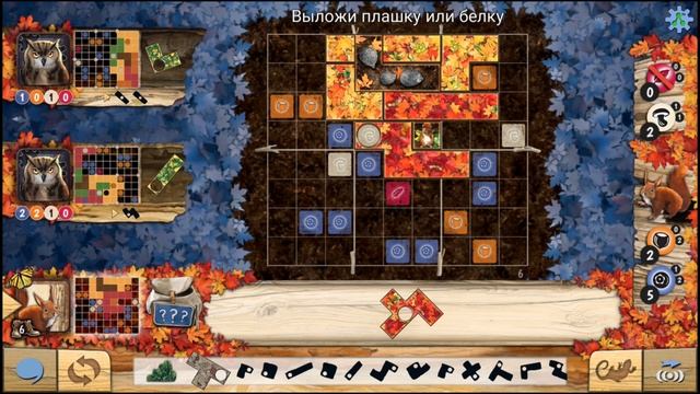 Indian Summer / Листопад на Android Настольная игра смотреть онлайн