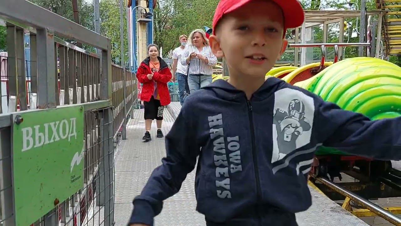 Супер прогулка на атракционы смотреть онлайн