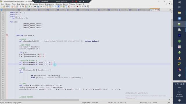 Крестики нолики - кодим вместе - часть2/2 javascript смотреть онлайн