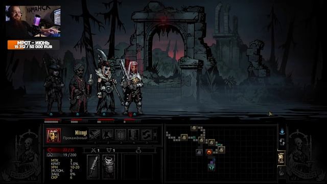 МЫ ОБЯЗАТЕЛЬНО ВЫЖИВЕМ | DARKEST DUNGEON | #03 смотреть онлайн