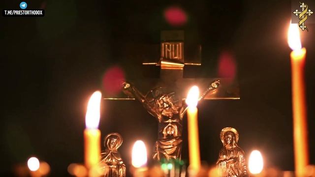 Канон Честному и Животворящему Кресту Господню. Канон Пятницы смотреть онлайн