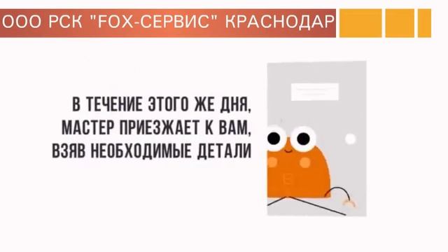 РЕМОНТ СТИРАЛЬНЫХ МАШИН КРАСНОДАР / СЕРВИСНЫЙ ЦЕНТР "FOX-СЕРВИС" /РЕМОНТ СТИРАЛЬНЫХ МАШИН смотреть онлайн