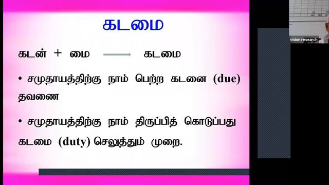Science of Divinity and Realization of Self - Part I Dr. K Perumal Director- VISION Academy смотреть онлайн