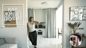 ВАУ🤩 исчезающая КУХНЯ 👋 Однокомнатная квартира - ТРАНСФОРМЕР. Дизайн интерьера. Рум тур