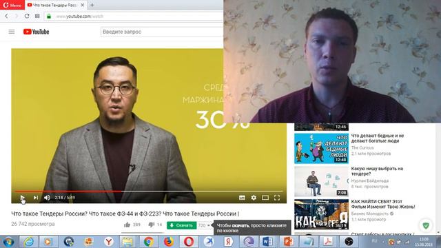 Мифы о госзакупках лохотренеры | ГЛАВДОМ смотреть онлайн