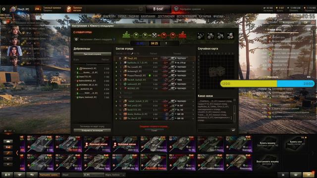 World of tanks стрим | Наступления, вылазки | Клан S_KY смотреть онлайн