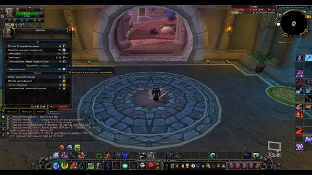 WoW 3.3.5 за ДК # 3 смотреть онлайн