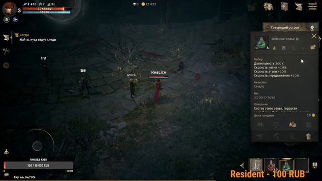 🔴Lineage W 🔥 РЕЛИЗ В АЗИИ 🔥 смотреть онлайн