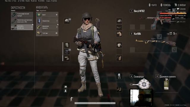 PUBG stream [#110] смотреть онлайн