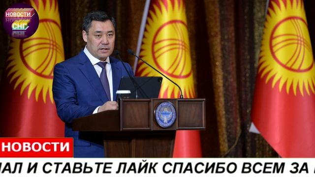 СРОЧНО 17 НОЯБРЯ ЧАС НАЗАД СИТУАЦИЯ В КЫРГЫЗСТАН БИШКЕК ВСЕ СМОТРЕТЬ ДО КОНЦА ? смотреть онлайн