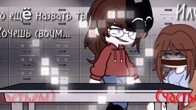 Меме:Гори-не гасни! Автор видео-°Гаяна°(Пожалуйста, загляните в описание) смотреть онлайн