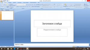 Microsoft Office 2007 на Windows10. Как?