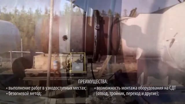 Резка труб и формирование кромки под сварку, торцовка смотреть онлайн