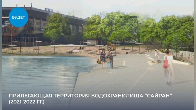 Километровый пешеходный мост через пр. Аль-Фараби построят в Алматы смотреть онлайн