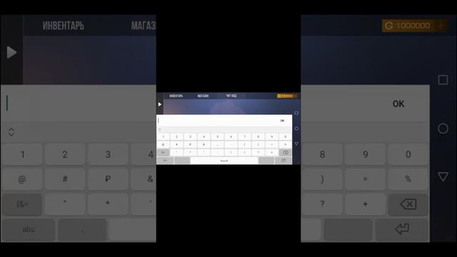как получить много бобла в Simulator knife смотреть онлайн