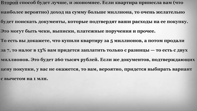 Маски и уход за собой