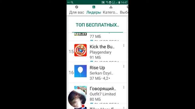 Стрим игры "Battle Knife". смотреть онлайн