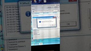 Nissan almera classic.Чип-тюнинг под нормы токсичности евро-2+прошивка спортивная.