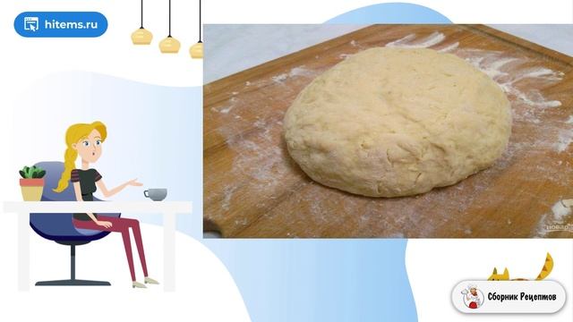 Сборник рецептов