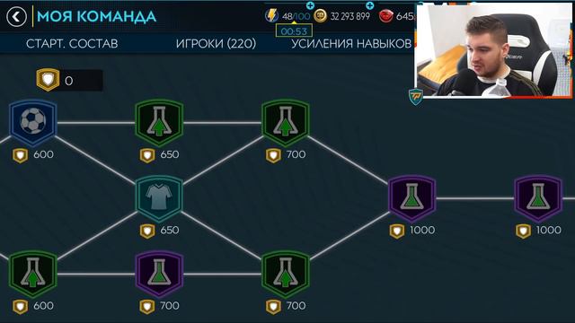 140 OVR за 3 НЕДЕЛИ!! СУМАСШЕДШАЯ ПРОКАЧКА СОСТАВА - FIFA MOBILE 20: Upgrade Team смотреть онлайн