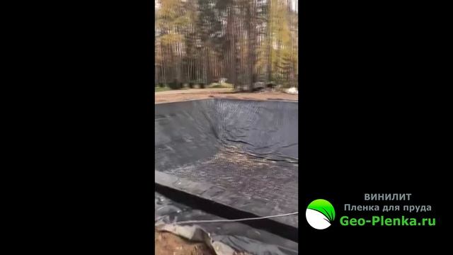 Монтаж пленки Винилит осенью.