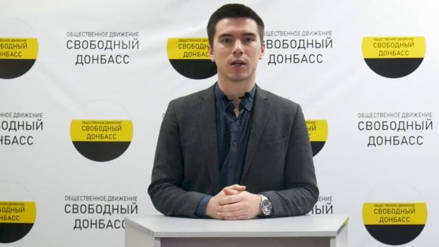 Общественное Движение 