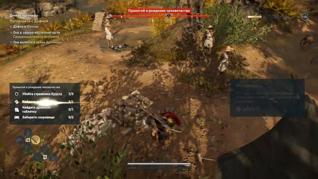 ЛЕГЕНДАРНЫЙ ЛУК И ДОЧЕРИ АРТЕМИДЫ ➤ ASSASSIN’S CREED: Odyssey \ Одиссея ➤ Прохождение #12 смотреть онлайн
