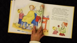 Конни идет в парикмахерскую