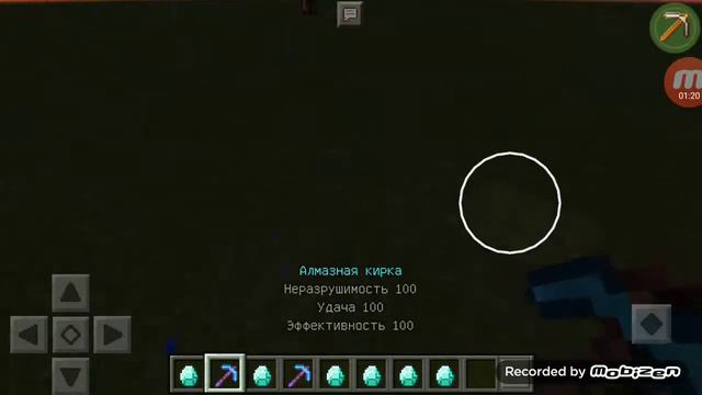 Как сделать карту на 1000 уровень без модов смотреть онлайн