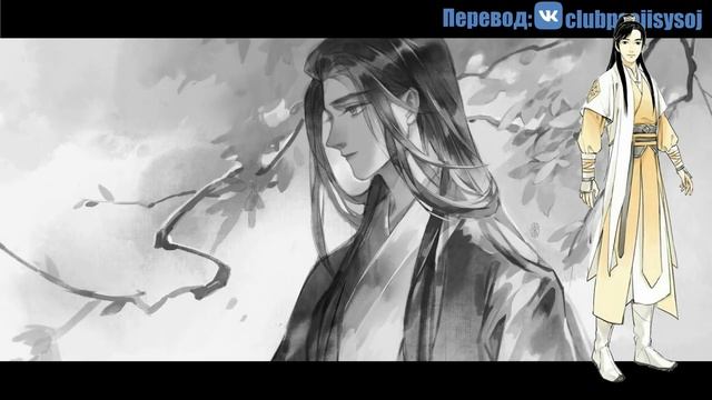 Глава 28-30 | Система "Спаси-Себя-Сам" для Главного Злодея | Чтение новеллы смотреть онлайн