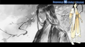 Глава 28-30 | Система "Спаси-Себя-Сам" для Главного Злодея | Чтение новеллы