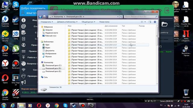 Программа для взлома аккаунтов steam смотреть онлайн