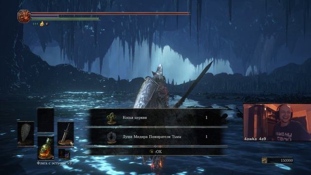 Dark Souls 3. Первое Прохождение. День:15 смотреть онлайн