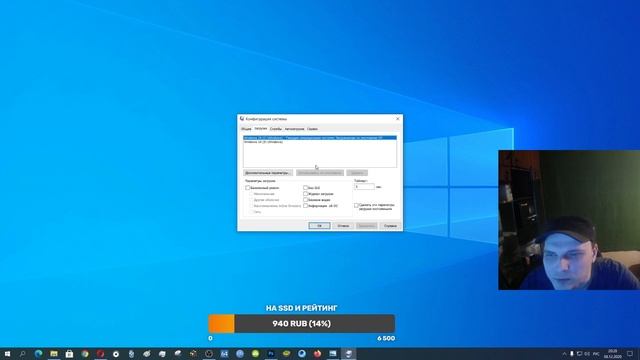 Две Windows 10 на одном диске смотреть онлайн