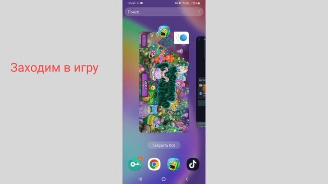 Как решить проблему бесконечной загрузки в my singing monsters смотреть онлайн