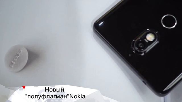 iNews 24.10.17 - первая в мире плавучая ветряная электростанция и новый Nokia 7 смотреть онлайн