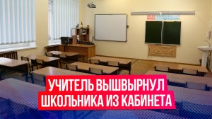 Школа 2010