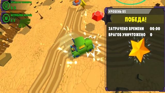 Car Eats Car 3D. Новые бомбы для Гатора. Уровни В6 и А6 - А8 смотреть онлайн