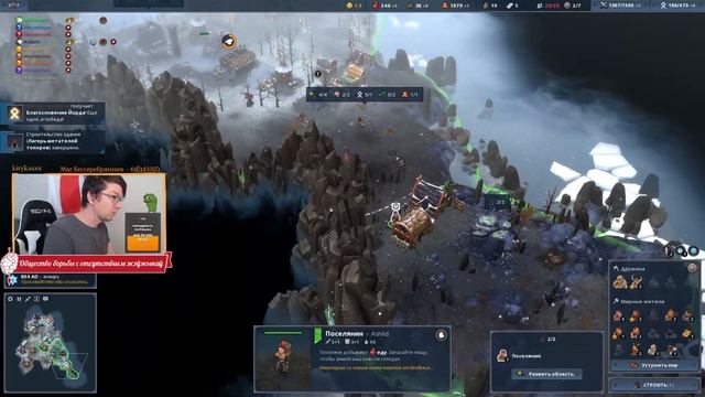 Northgard: Клан БЫКА со свежим патчем смотреть онлайн