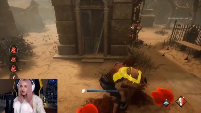Даша Корейка играет в DBD смотреть онлайн