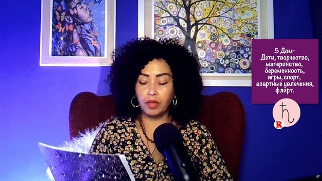 Скорпион. Чего Ожидать от Июня? Астрологический Прогноз. Шадель Уилсон. смотреть онлайн