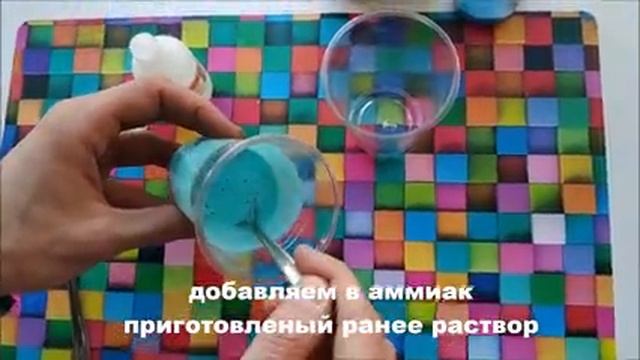 жидкость для чернения латуни своими руками. Сравнение с другими способами смотреть онлайн