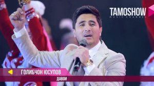 Ғолибҷон Юсупов - Давоӣ / Gholibjon Yusupov - Davoi (2017)