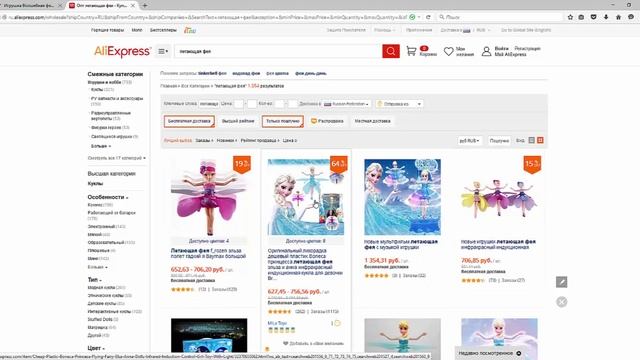 Вся правда о LEOMAX или сколько стоит цепь арго на самом деле смотреть онлайн