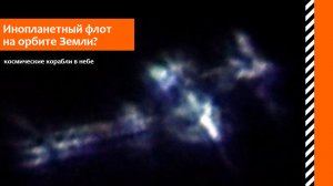 После этого видео автору пришлось прекратить заниматься уфологией