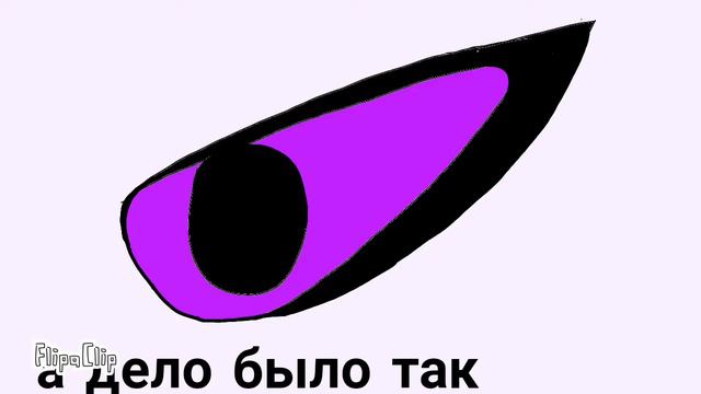 беззубик и луна - часть 5 смотреть онлайн