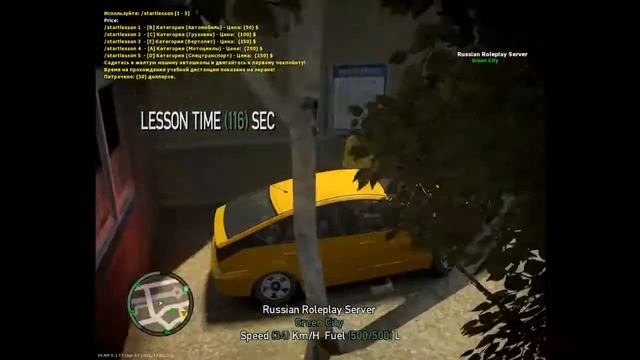 Сдача прав Russian RolePlay Server [IV:MP] (Урок #1) смотреть онлайн