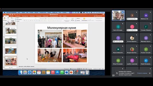 Вебинар "Одаренные дети - капитал современного образования" смотреть онлайн