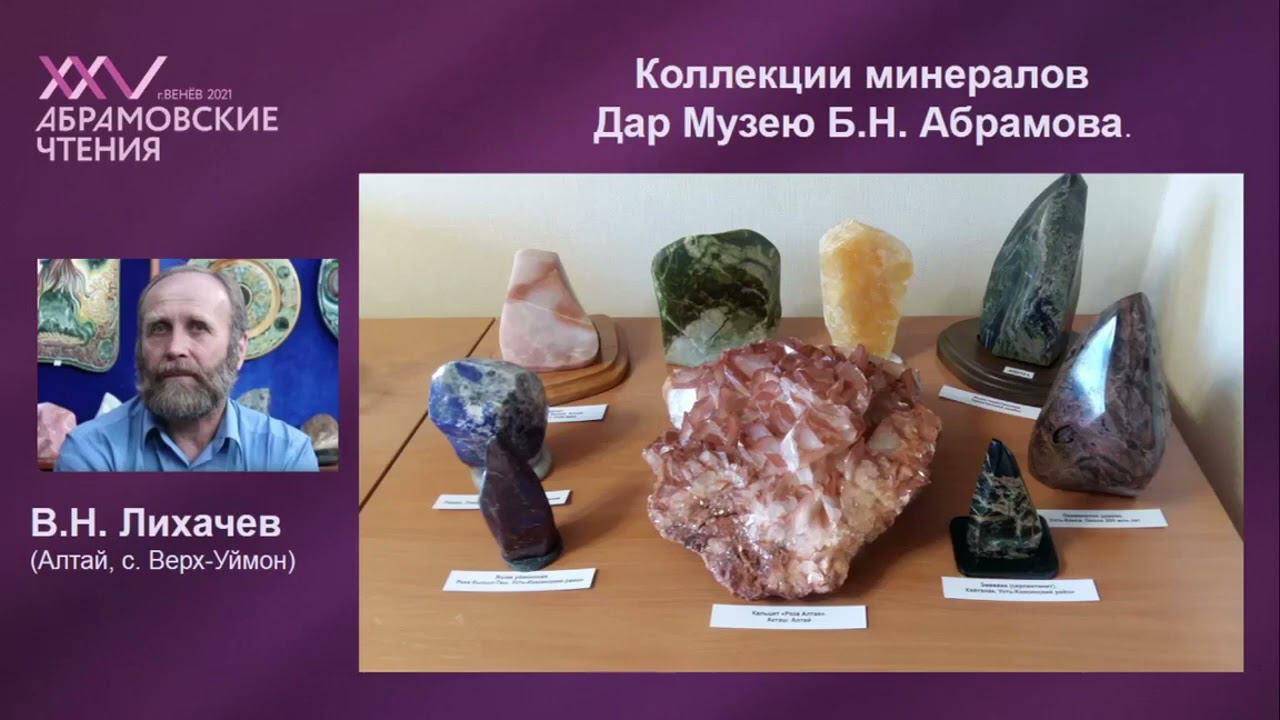 2021 Август. События, мероприятия, объявления